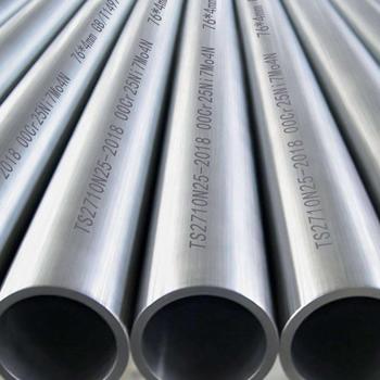 北川2205双相不锈钢管